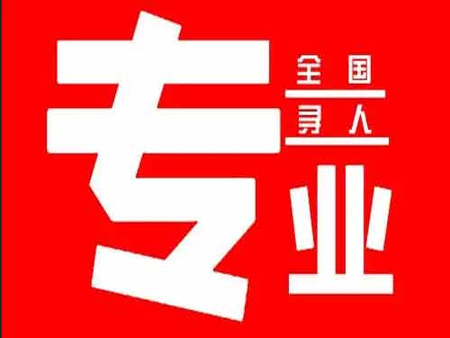 西固侦探调查如何找到可靠的调查公司